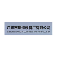 Jiangyin Foundry Equipment Works Logo