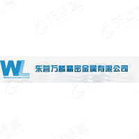 Dongying Wanlin Precision Metal Co., Ltd Logo