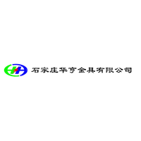 Shijiazhuang Huaheng Fitting Co Ltd Logo
