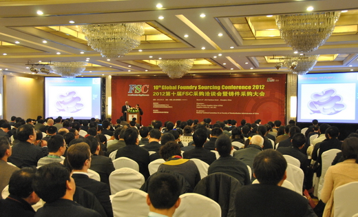 The 10th Global Foundry Sourcing Conference Was Successfully Held in Shanghai