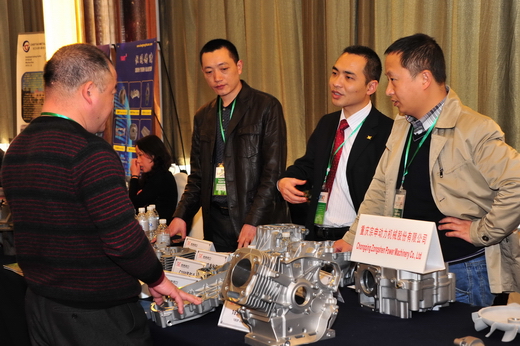 Chongqing Zongshen Power Machinery Co., Ltd