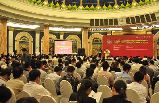 The 11th Global Foundry Sourcing Conference2012 Was Successfully Held in Qingdao 