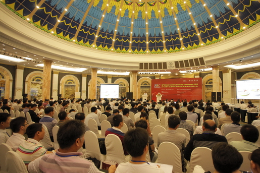 Conference Site