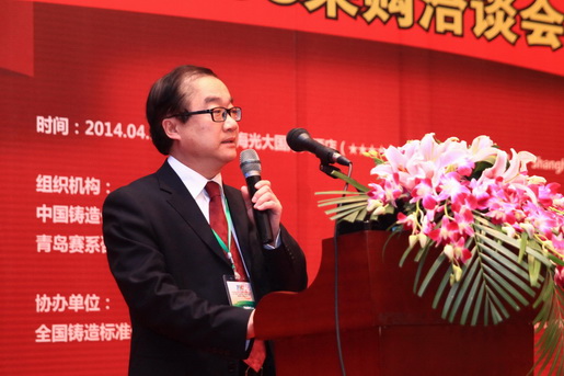 Presentation of Mr Ge Chenguang from National Technical Committee 54 on Foundry of Standardization Administration of China