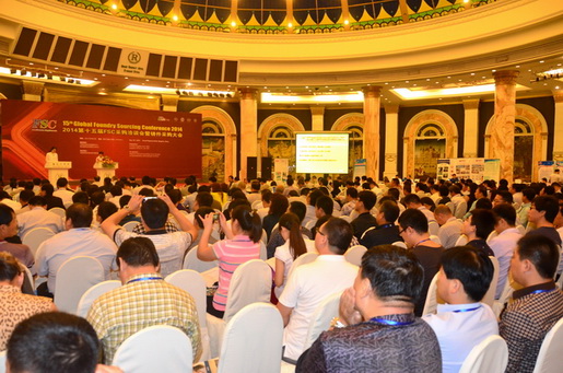 The 15th FSC Global Foundry Sourcing Conference Held Successfully in Qingdao