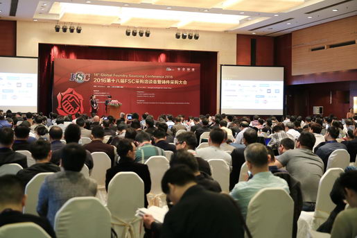 2016 18th Global Foundry Sourcing Conference Scene