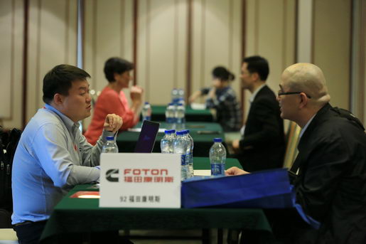 Appointment Negotiation Buyers Like Foton is Negotiating with Suppliers