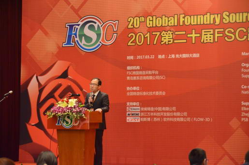 Introduction of Zhejiang Wanfeng Technology Development Co., Ltd.