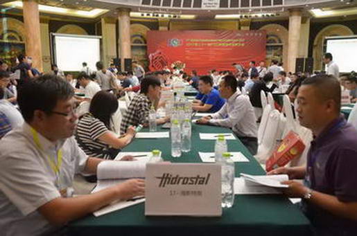 The 21st Global Foundry Sourcing Conference 2017 Successfully Held in Qingdao
