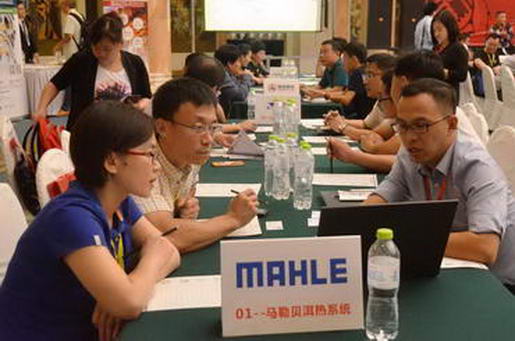 The 21st Global Foundry Sourcing Conference 2017 Successfully Held in Qingdao
