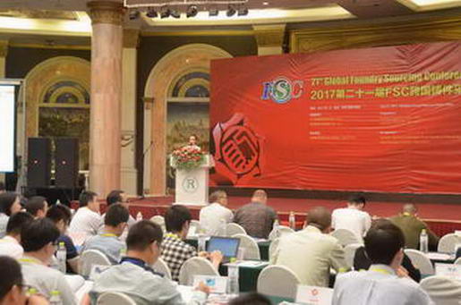 The 21st Global Foundry Sourcing Conference 2017 Successfully Held in Qingdao