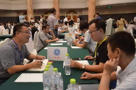 The 21st Global Foundry Sourcing Conference 2017 Successfully Held in Qingdao
