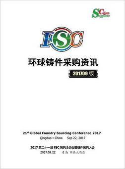 Global Casting Information
