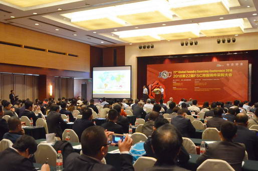  22nd Global Foundry Sourcing Conference 2018 Held in Shanghai Successfully