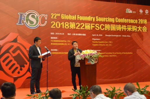Henan Zhong Hongtong Non-Ferrous Metal Casting Co., Ltd Held Product Recommendation