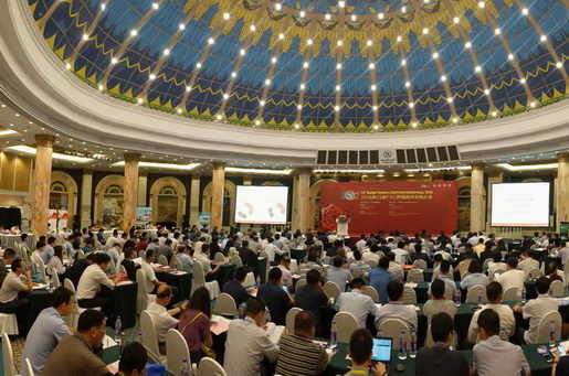 23rd Global Foundry Sourcing Conference 2018 Held in Qingdao Successfully
