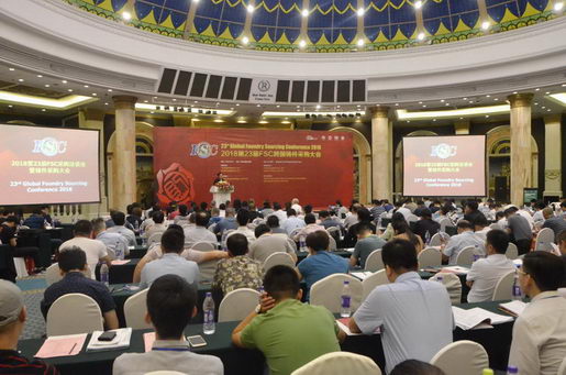 23rd Global Foundry Sourcing Conference 2018 Held in Qingdao Successfully