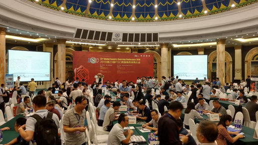The venue was very busy at the time of the afternoon negotiation