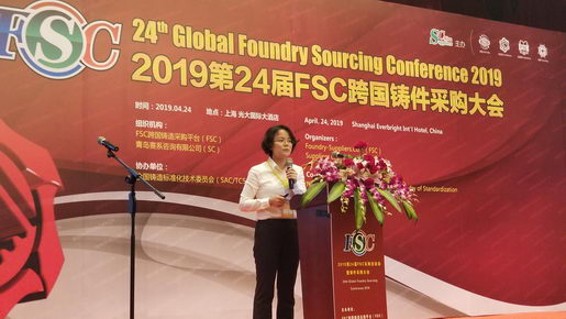 KSPG held a procurement presentation