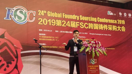 Xingwang Machinery held a product promotion presentation