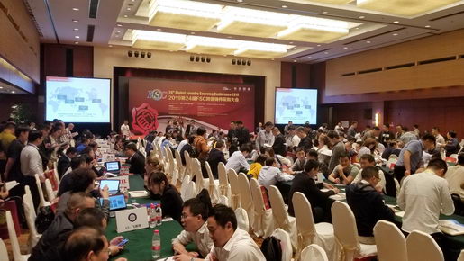 The venue was very busy at the time of the afternoon negotiation