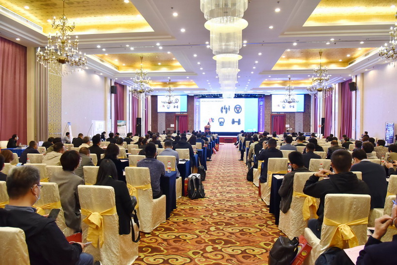 27th Global Foundry Sourcing Conference