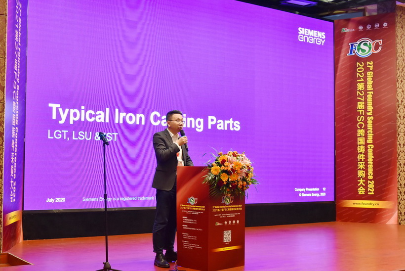 Siemens Looking for Gas Turbine, Steam Turbine Casting Suppliers