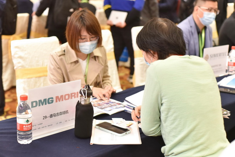 DMG MORI was talking with suppliers