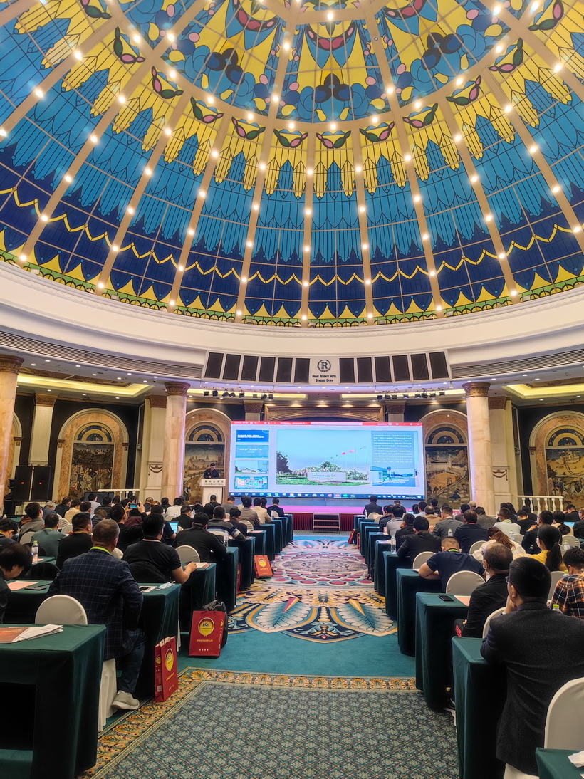 28th Global Foundry Sourcing Conference in Qingdao