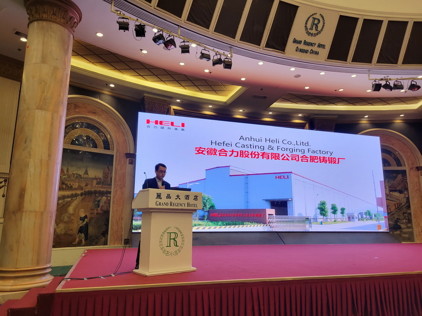 Hefei Casting & Forging Factory Introduction