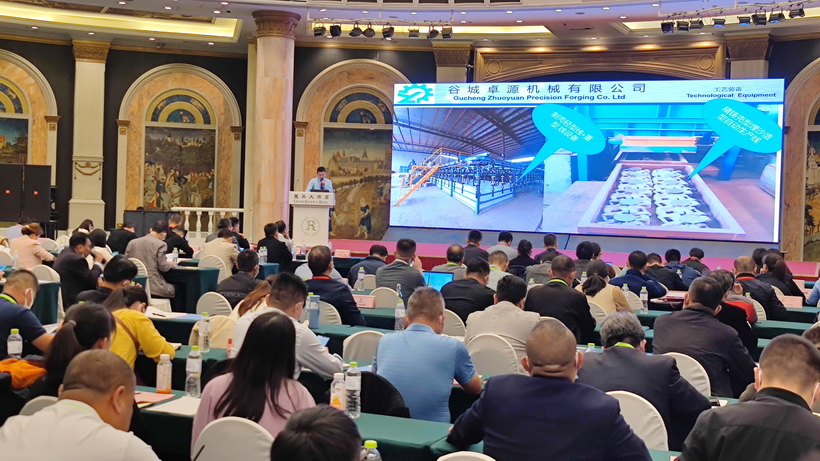 Gucheng Zhuoyuan Machinery Co., Ltd. Introduction