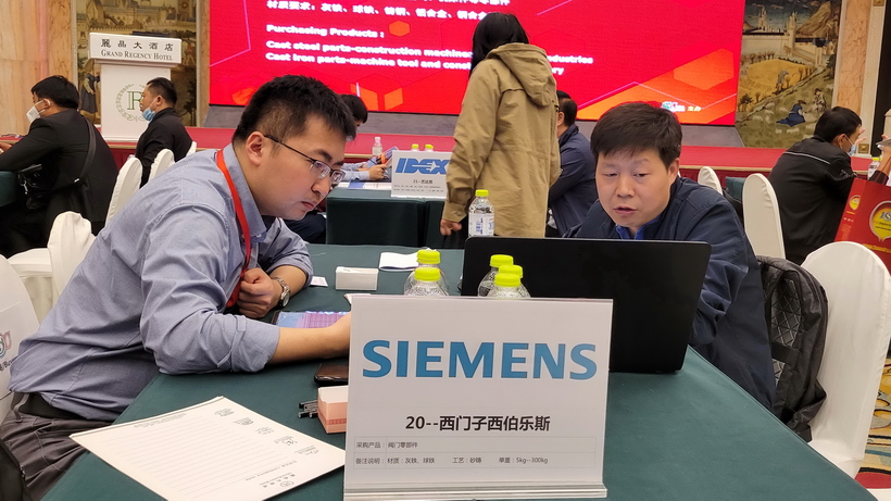 SIEMENS was talking with supplier
