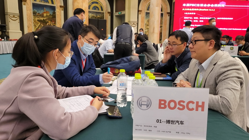 BOSCH team were talking with supplier