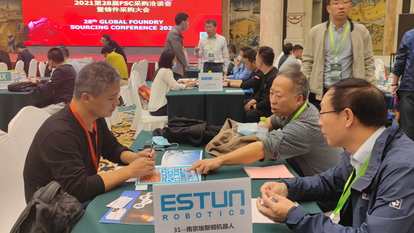 ESTUN was talking with supplier