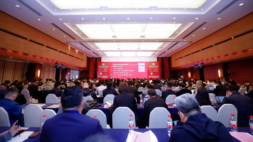 31st Global Foundry Sourcing Conference 2024 in Shanghai