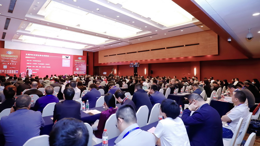 31st Global Foundry Sourcing Conference 2024 in Shanghai