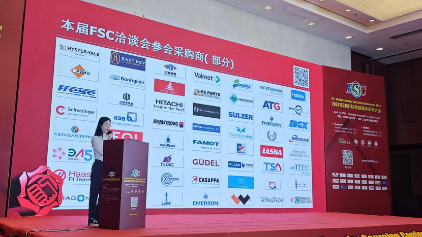 Logos of part of the participating purchasers in the 31st FSC