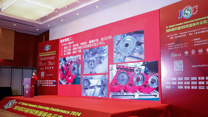 Procurement presentation by Borunte Robot