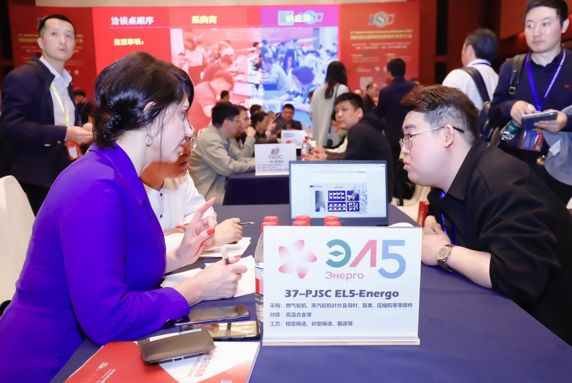 PJSC is negotiating with supplier representatives