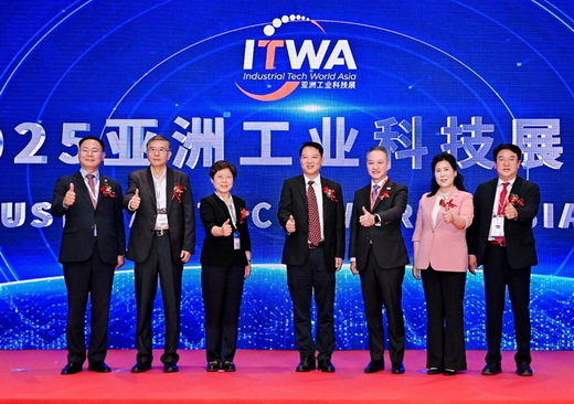 Where the Future of Smart Manufacturing Takes Shape: ITW Asia 2025 Opens in Shenzhen