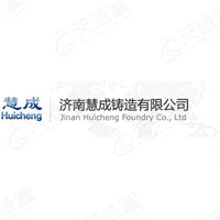 Jinan Huicheng Foundry Co.,Ltd. Logo