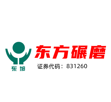Ningguo Dongfang Milling Material Co., Ltd. Logo
