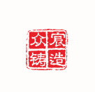 Sichuan Zhongchen Precision Casting Co., Ltd. Logo