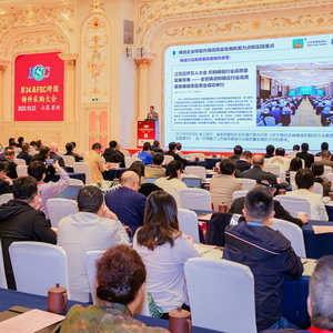 The 34th Global Foundry Sourcing Conference Concludes in Suzhou: Online-Offline Integration Forging a Global Channel for Casting Resources